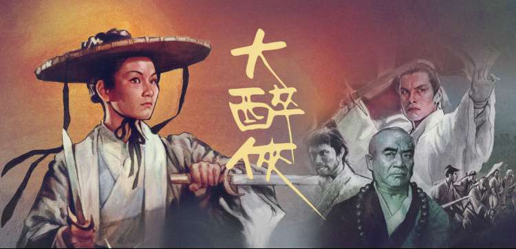 奇迹在东京 泰剧在线观看高清