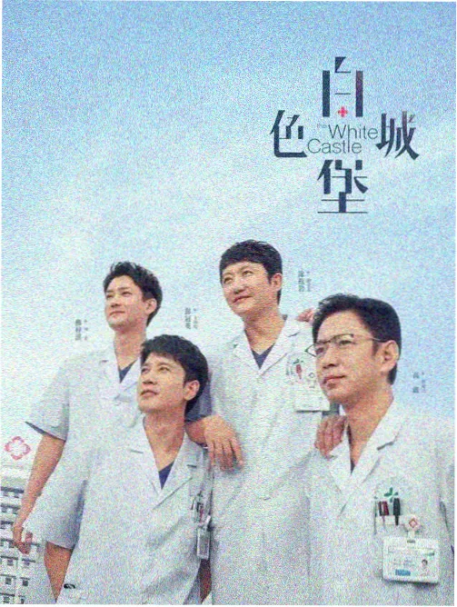 奇迹在东京