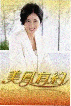 星途璀璨